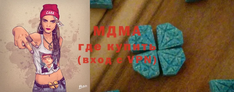 MDMA кристаллы  Ростов 